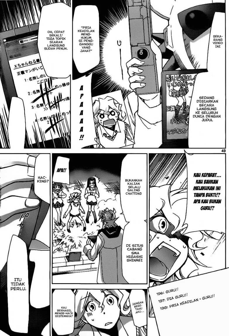 Denpa Kyoushi Chap 1 - Next Chap 2