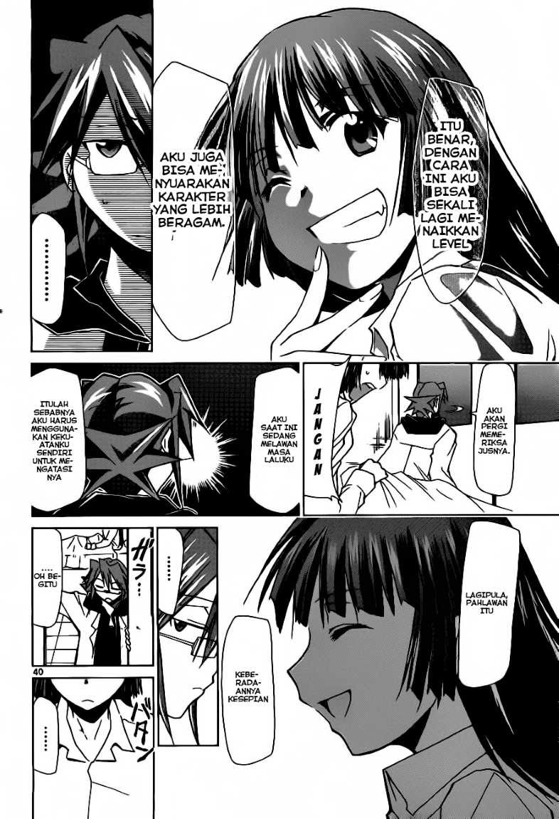 Denpa Kyoushi Chap 1 - Next Chap 2