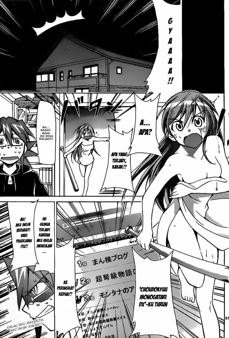 Denpa Kyoushi Chap 1 - Next Chap 2