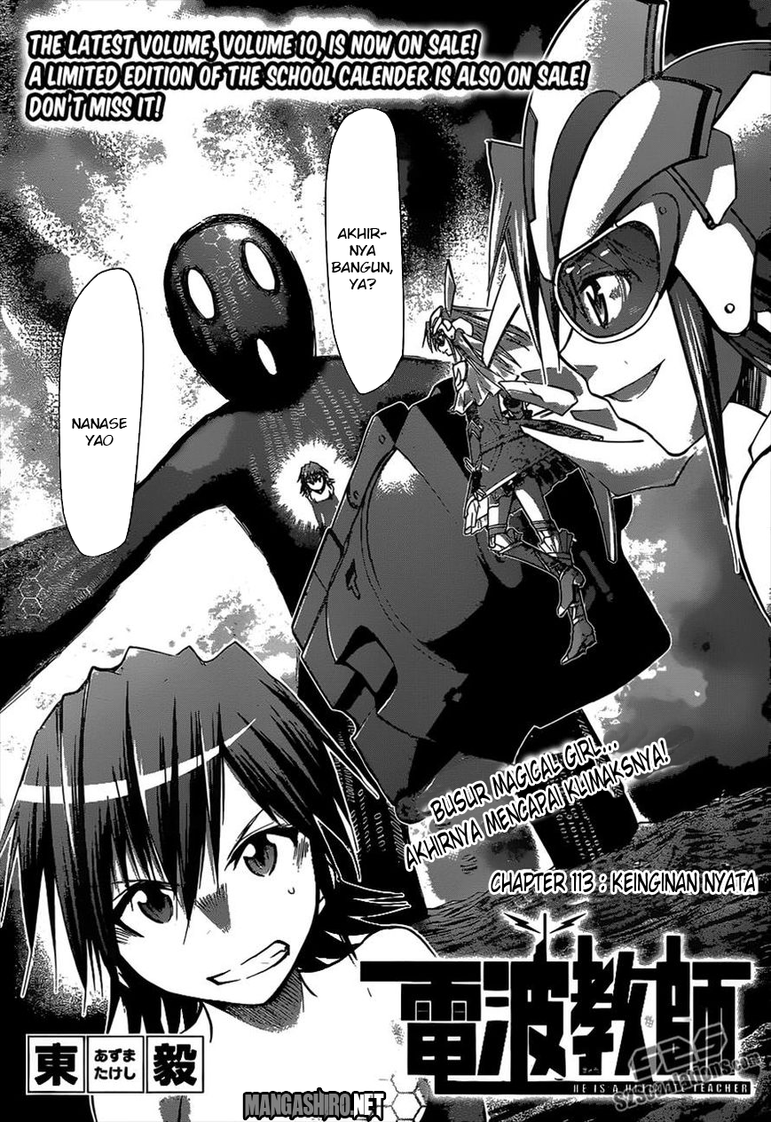 Denpa Kyoushi Chap 113 - Next Chap 114