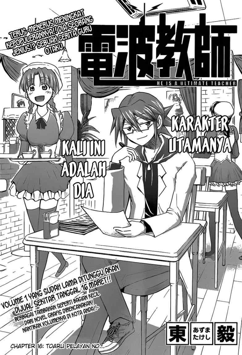 Denpa Kyoushi Chap 16 - Next Chap 17