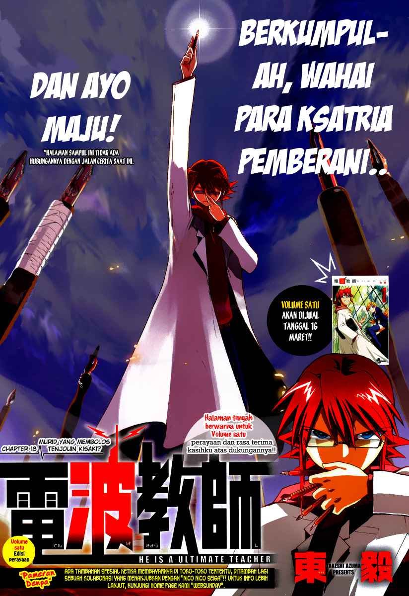 Denpa Kyoushi Chap 18 - Next Chap 19