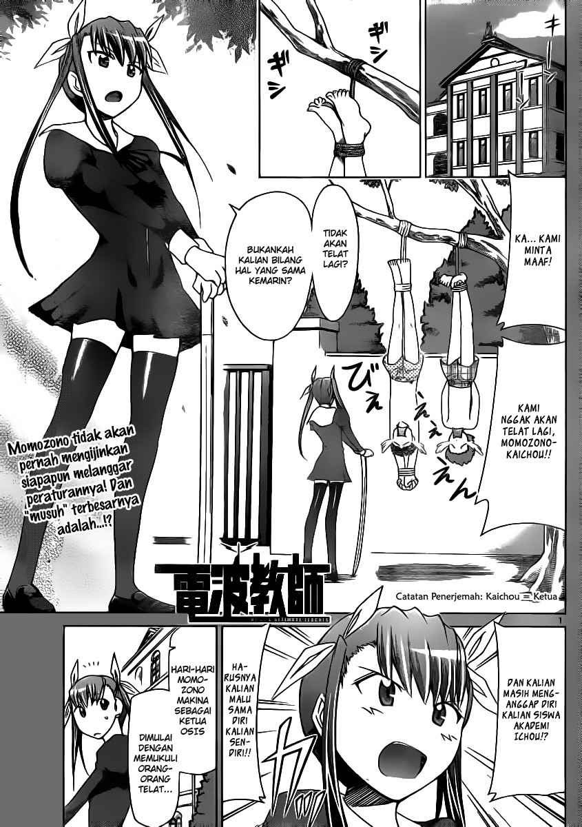 Denpa Kyoushi Chap 19 - Next Chap 20