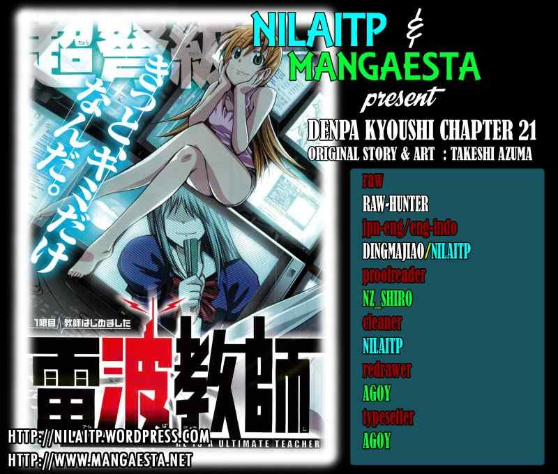 Denpa Kyoushi Chap 21 - Next Chap 22