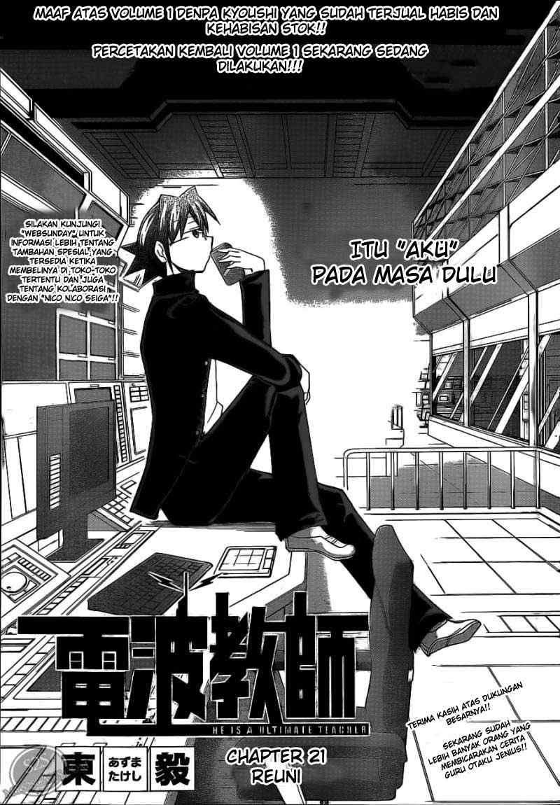 Denpa Kyoushi Chap 21 - Next Chap 22