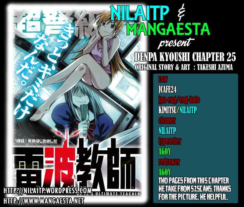 Denpa Kyoushi Chap 25 - Next Chap 26