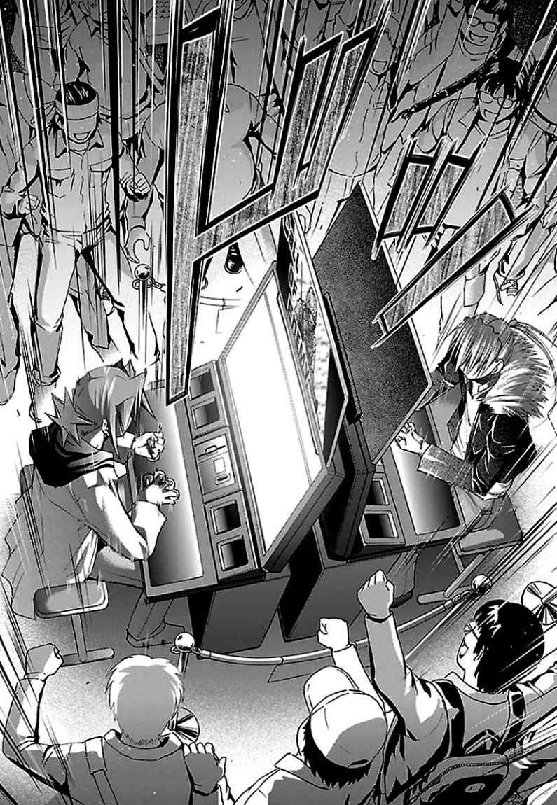 Denpa Kyoushi Chap 31 - Next Chap 32