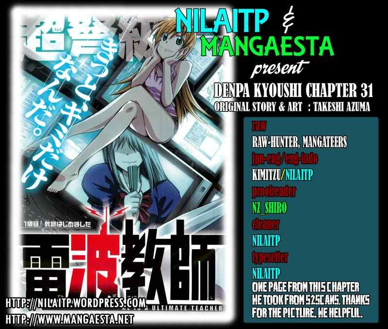 Denpa Kyoushi Chap 31 - Next Chap 32