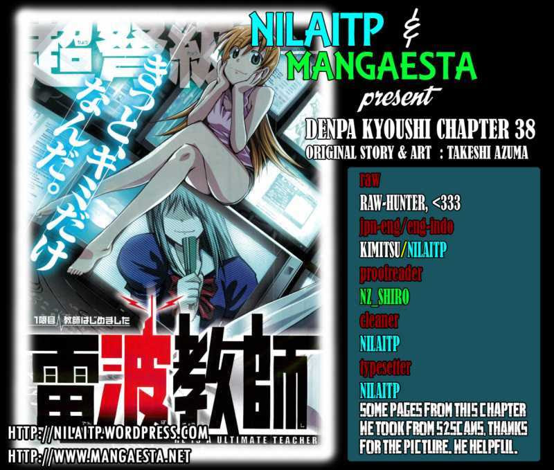 Denpa Kyoushi Chap 38 - Next Chap 39