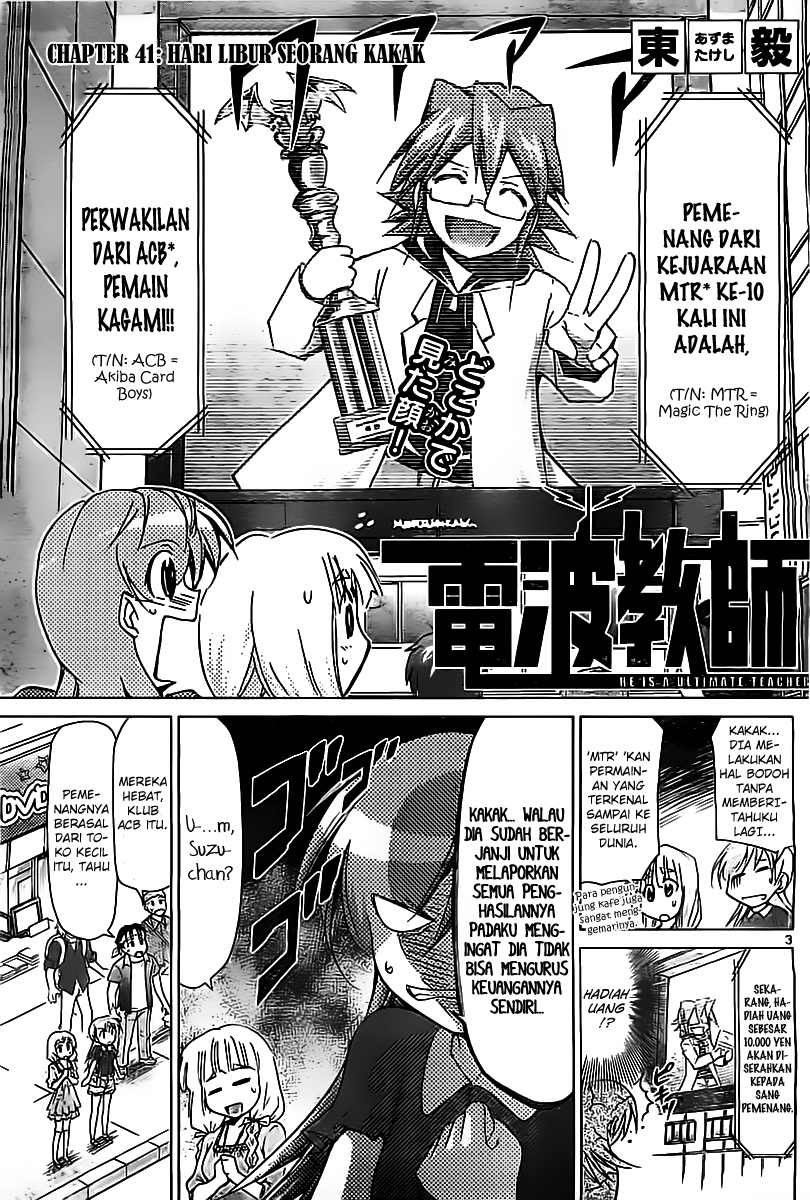Denpa Kyoushi Chap 41 - Next Chap 42