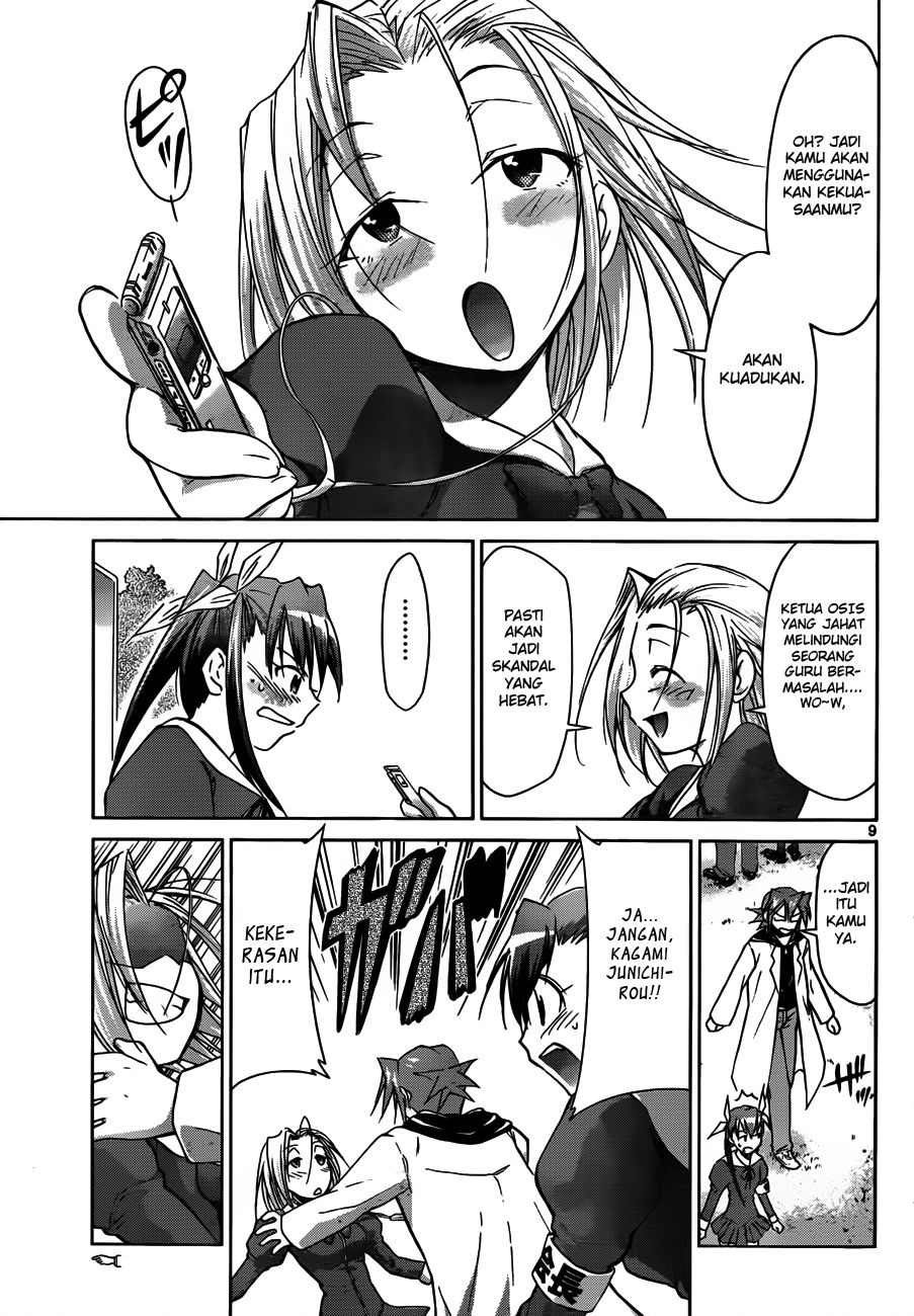 Denpa Kyoushi Chap 46 - Next Chap 47
