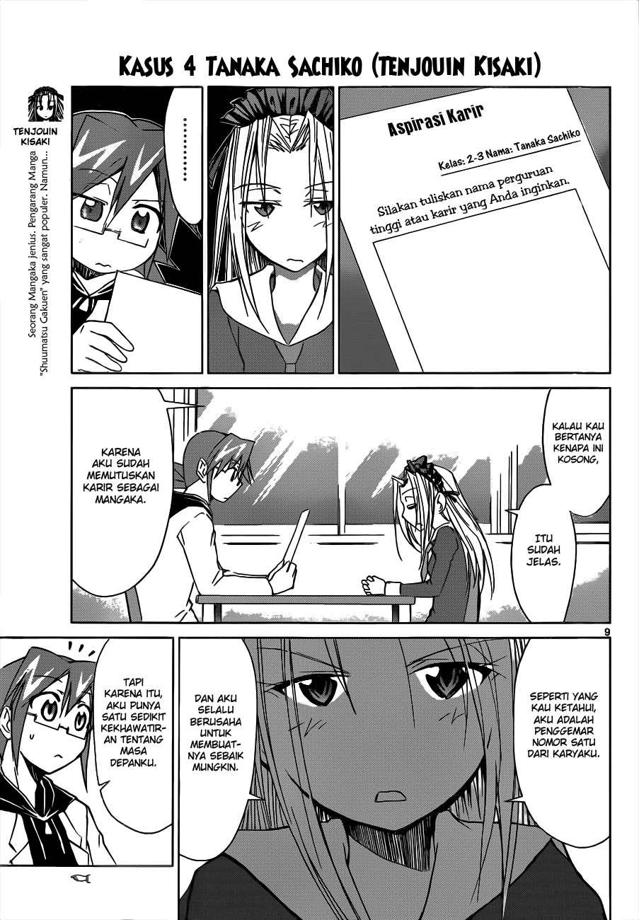 Denpa Kyoushi Chap 50 - Next Chap 51
