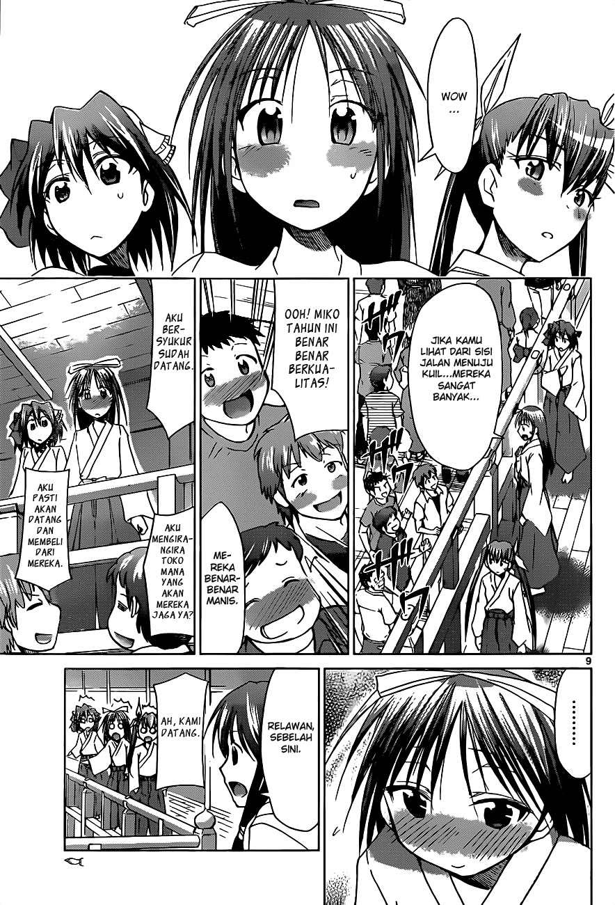 Denpa Kyoushi Chap 52 - Next Chap 53
