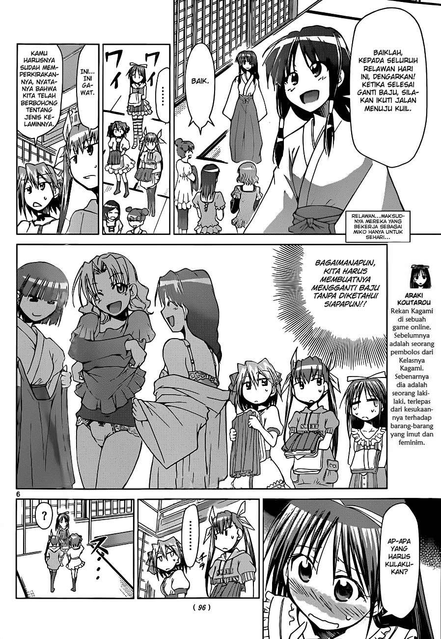 Denpa Kyoushi Chap 52 - Next Chap 53