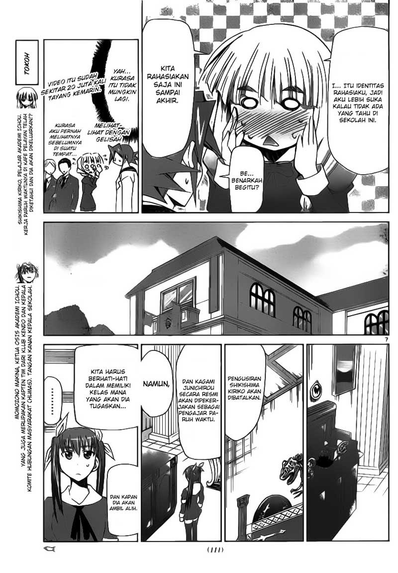Denpa Kyoushi Chap 7 - Next Chap 8