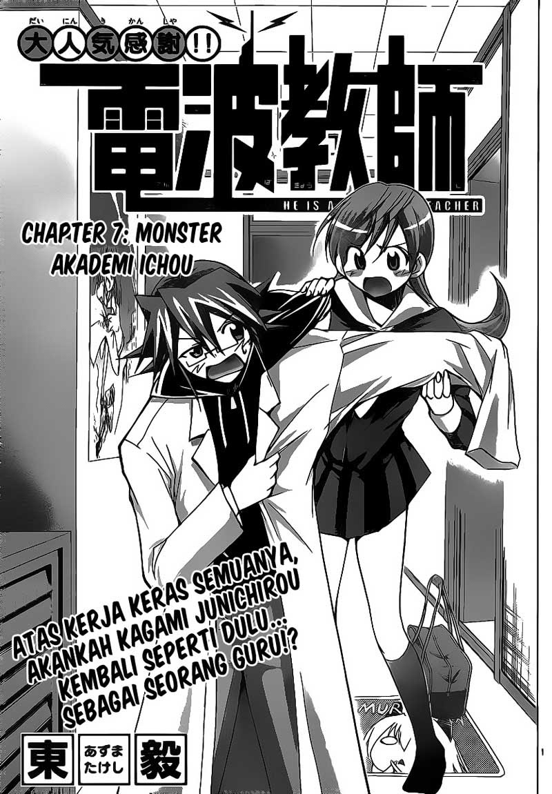 Denpa Kyoushi Chap 7 - Next Chap 8