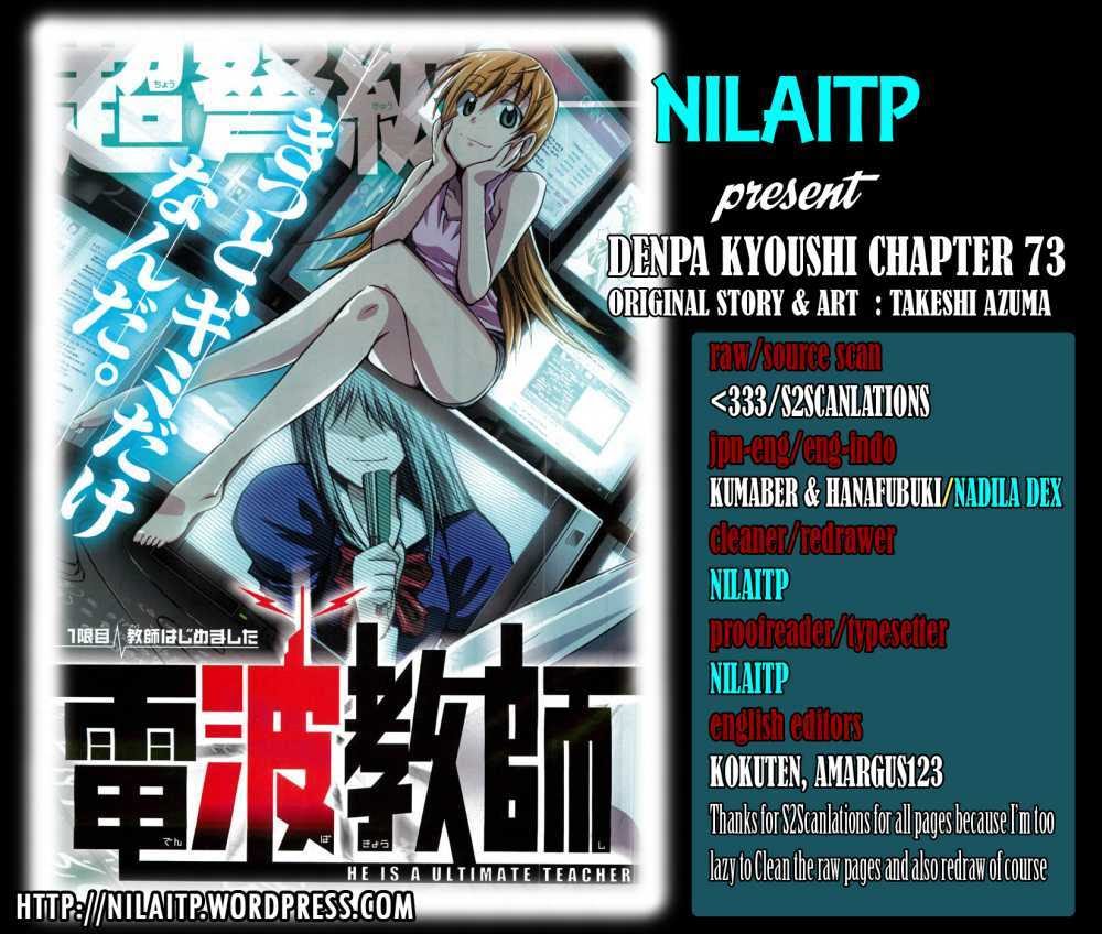 Denpa Kyoushi Chap 73 - Next Chap 74