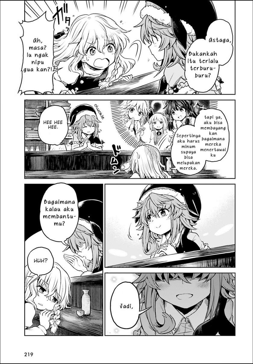 Touhou Suichouka ~ Lotus Eater-tachi no Suisei Chap 4 - Next Chap 5