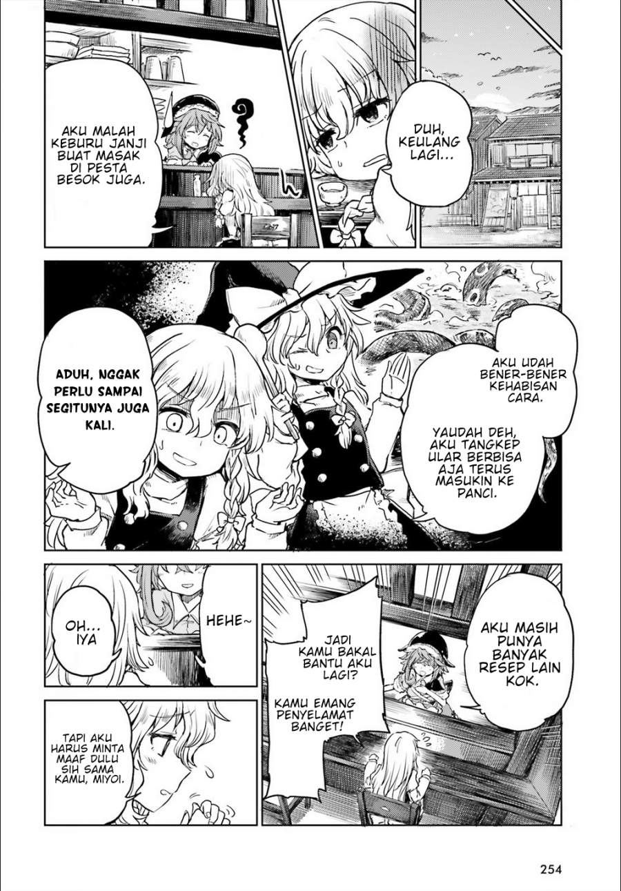 Touhou Suichouka ~ Lotus Eater-tachi no Suisei Chap 5 - Next Chap 6