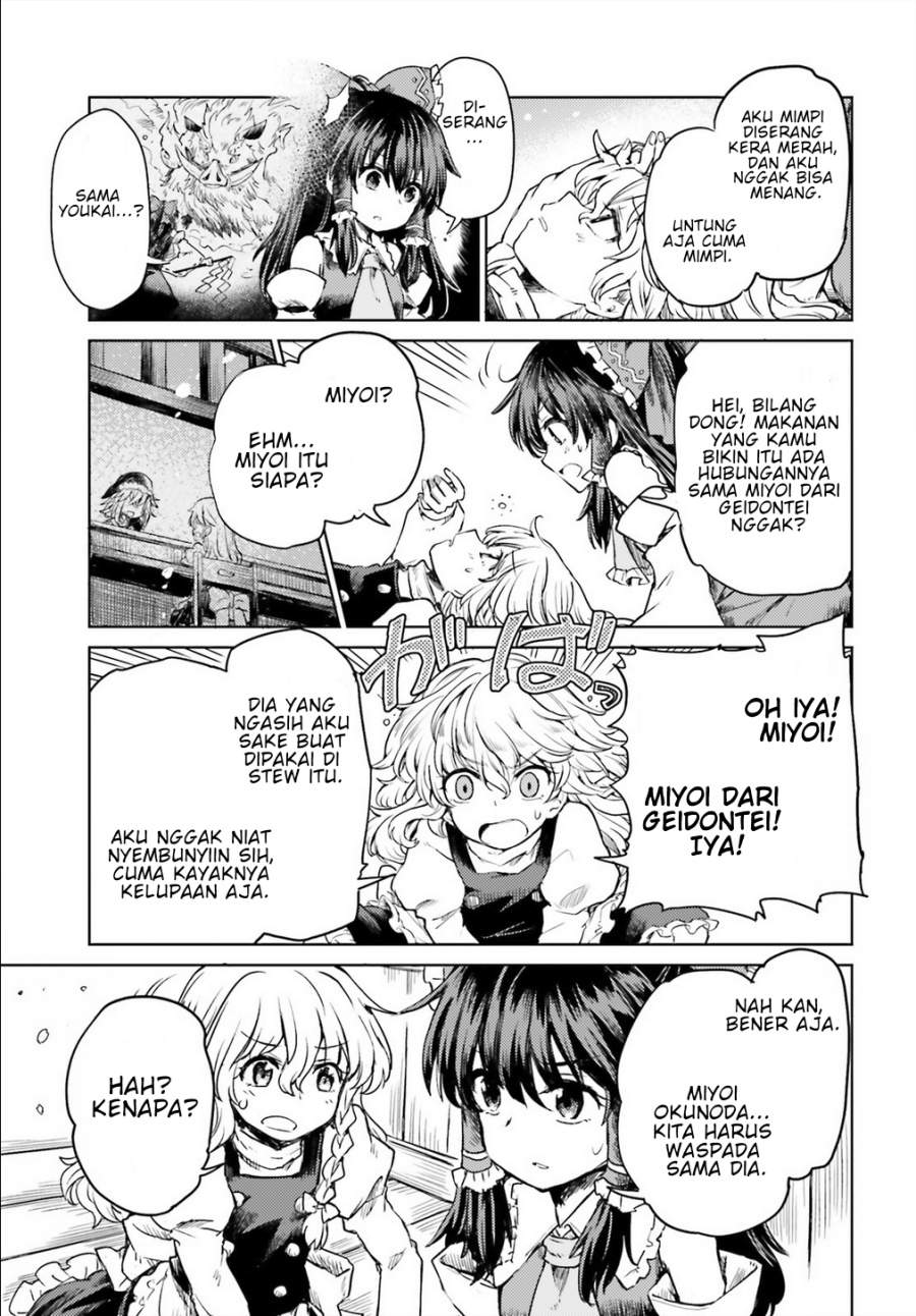 Touhou Suichouka ~ Lotus Eater-tachi no Suisei Chap 5 - Next Chap 6