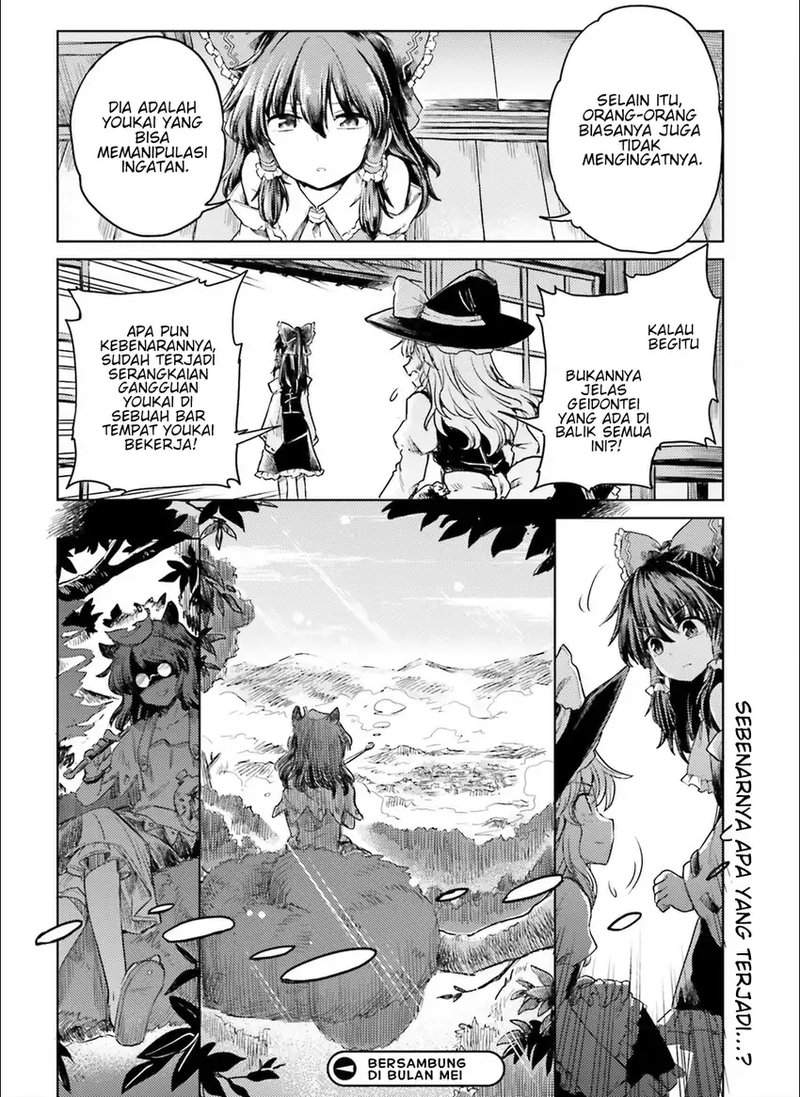 Touhou Suichouka ~ Lotus Eater-tachi no Suisei Chap 6 - Next Chap 7
