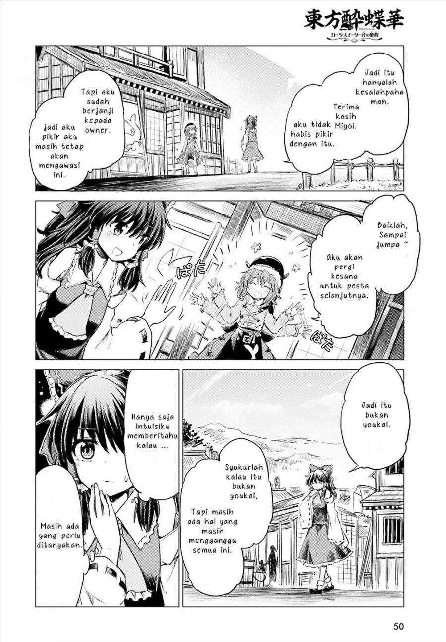Touhou Suichouka ~ Lotus Eater-tachi no Suisei Chap 1 - Next Chap 2