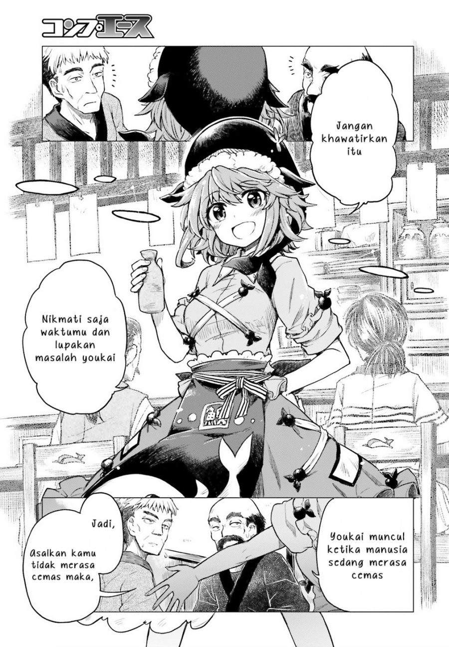 Touhou Suichouka ~ Lotus Eater-tachi no Suisei Chap 1 - Next Chap 2