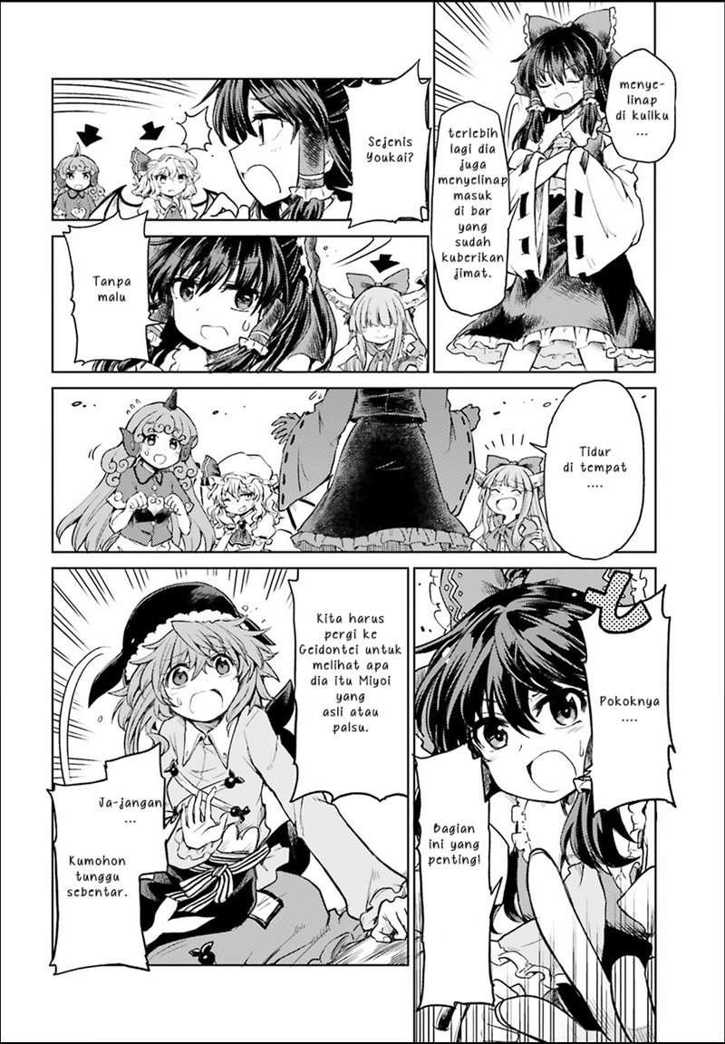 Touhou Suichouka ~ Lotus Eater-tachi no Suisei Chap 3 - Next Chap 4