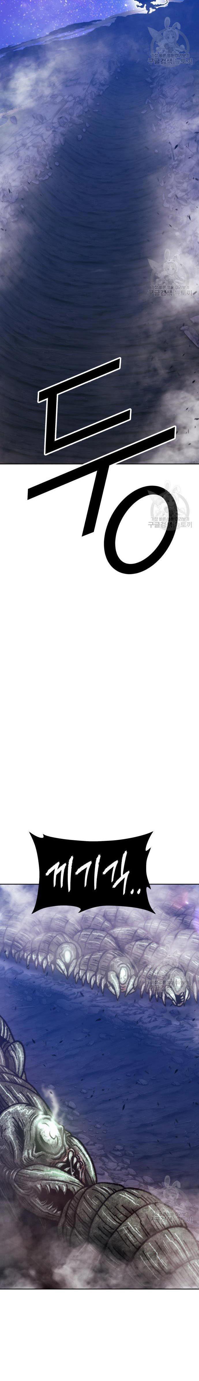 +99 Wooden Stick Chap 70 - Next Chap 71