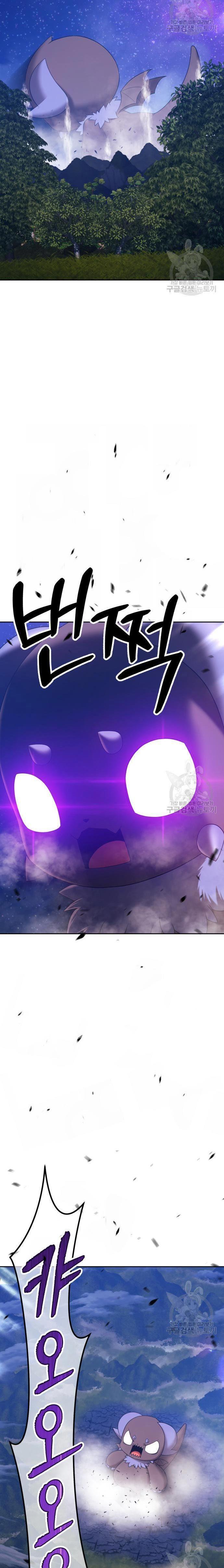 +99 Wooden Stick Chap 70 - Next Chap 71