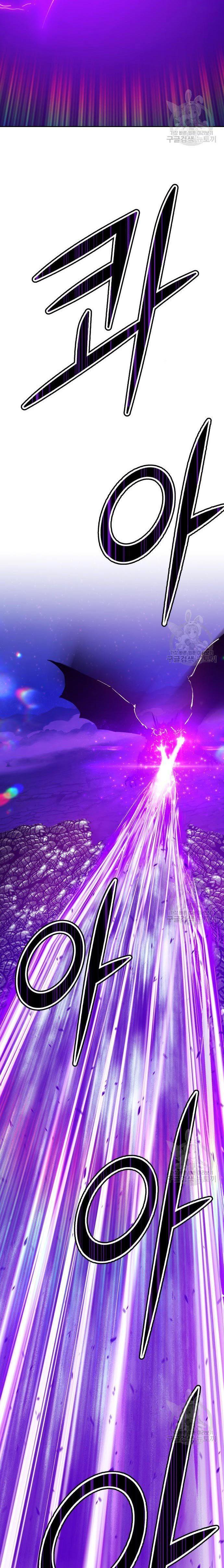 +99 Wooden Stick Chap 70 - Next Chap 71