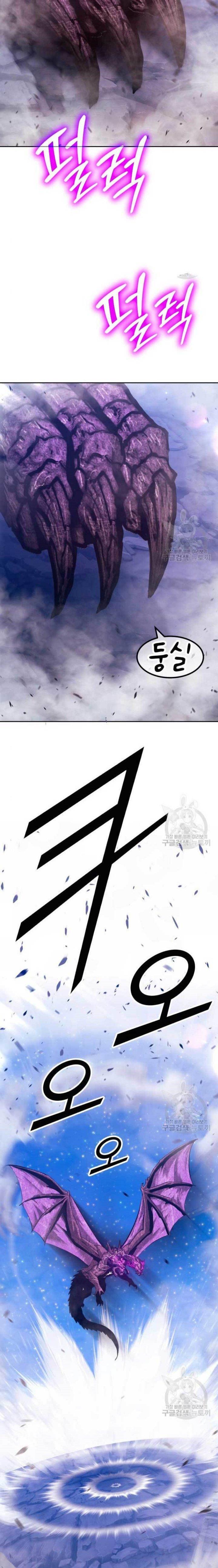 +99 Wooden Stick Chap 71 - Next Chap 72