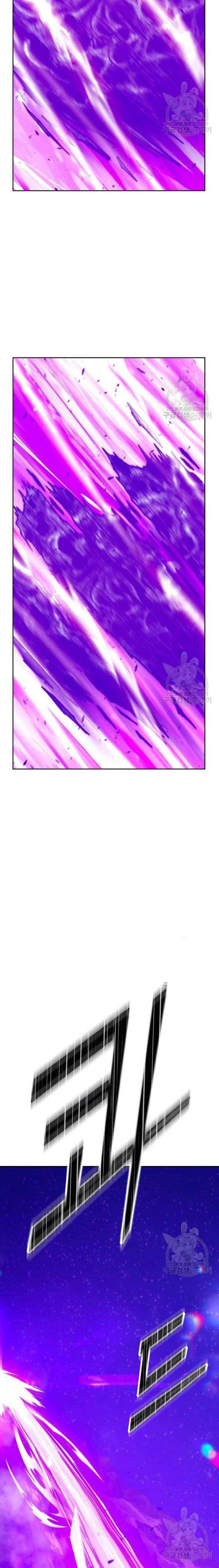 +99 Wooden Stick Chap 71 - Next Chap 72