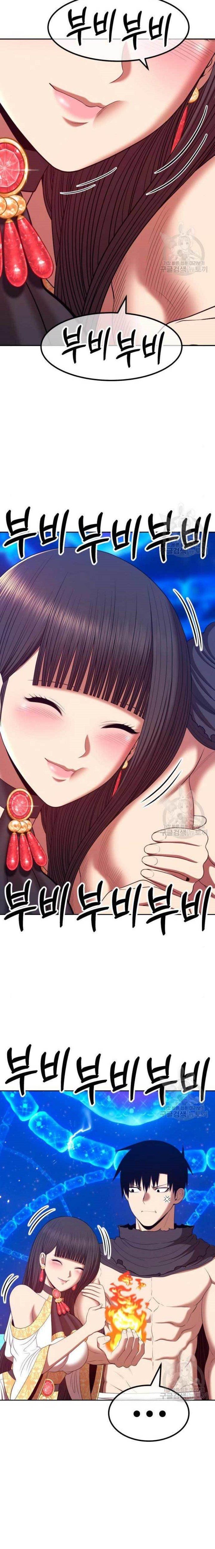 +99 Wooden Stick Chap 71 - Next Chap 72