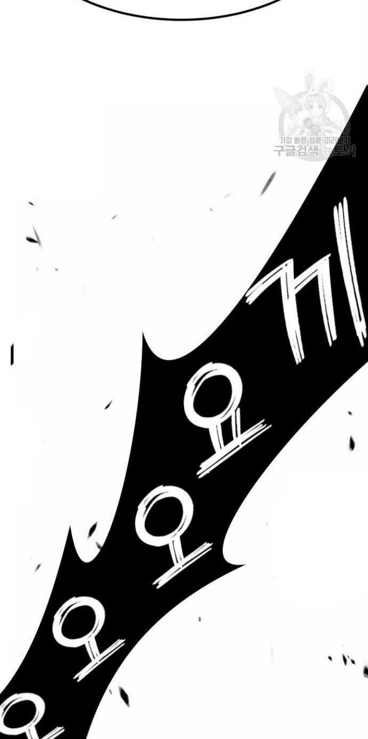 +99 Wooden Stick Chap 53 - Next Chap 54