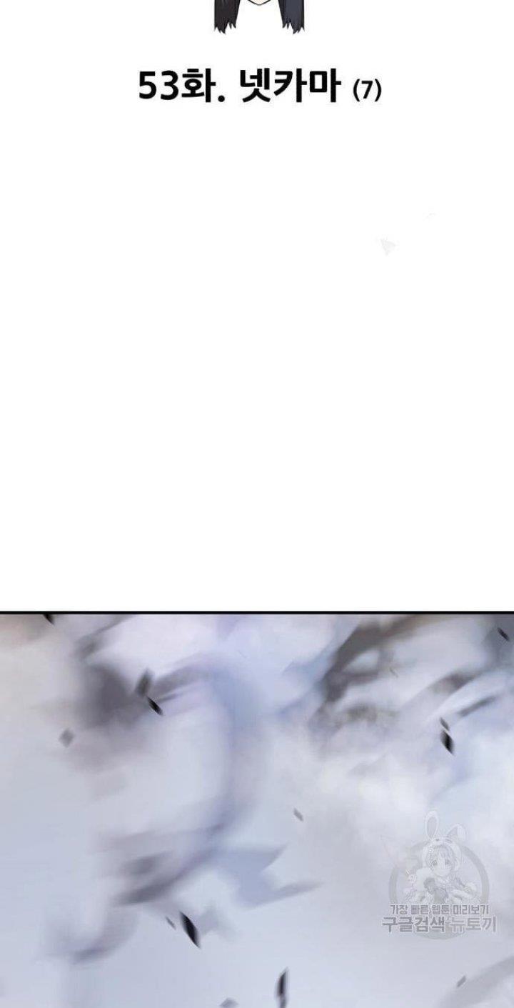 +99 Wooden Stick Chap 53 - Next Chap 54