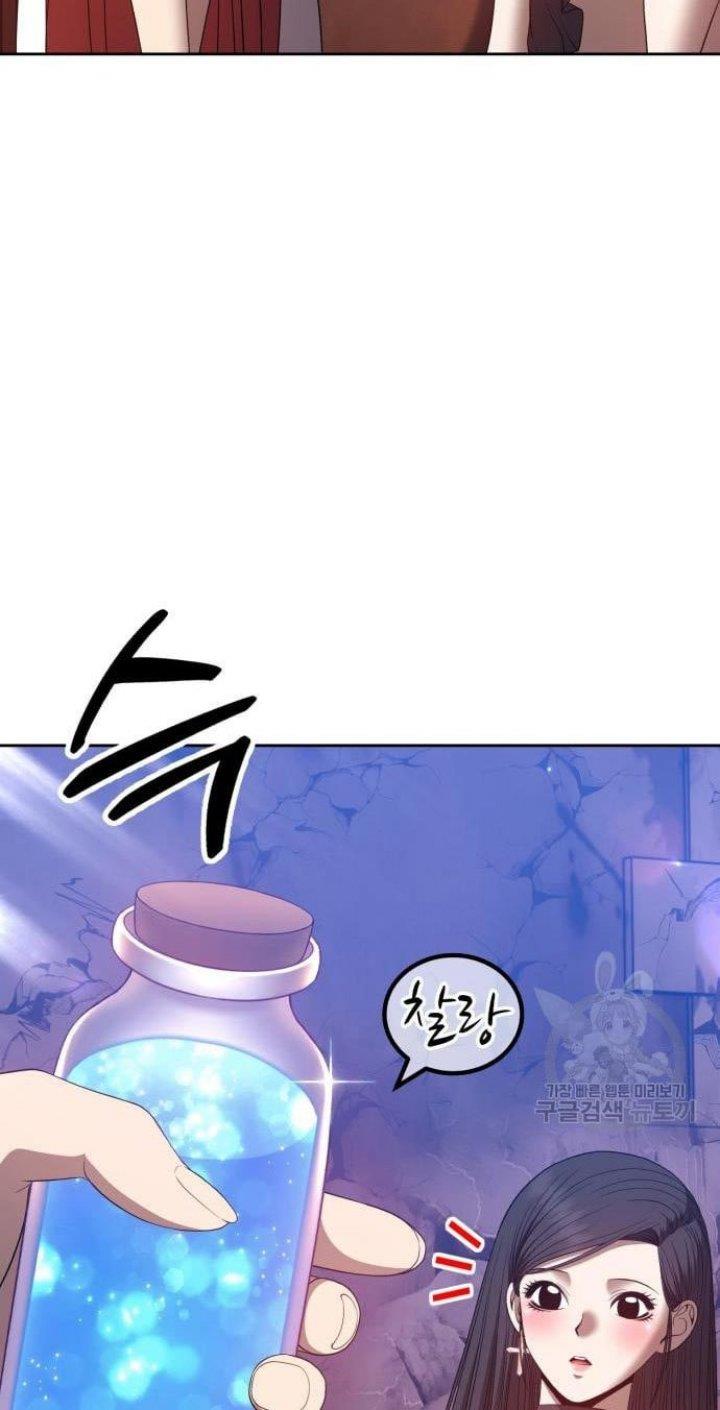 +99 Wooden Stick Chap 53 - Next Chap 54