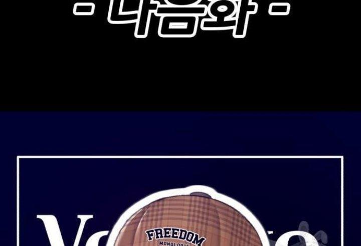 +99 Wooden Stick Chap 53 - Next Chap 54