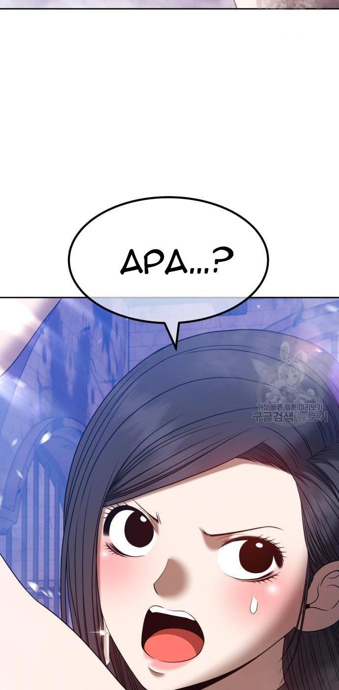 +99 Wooden Stick Chap 52 - Next Chap 53