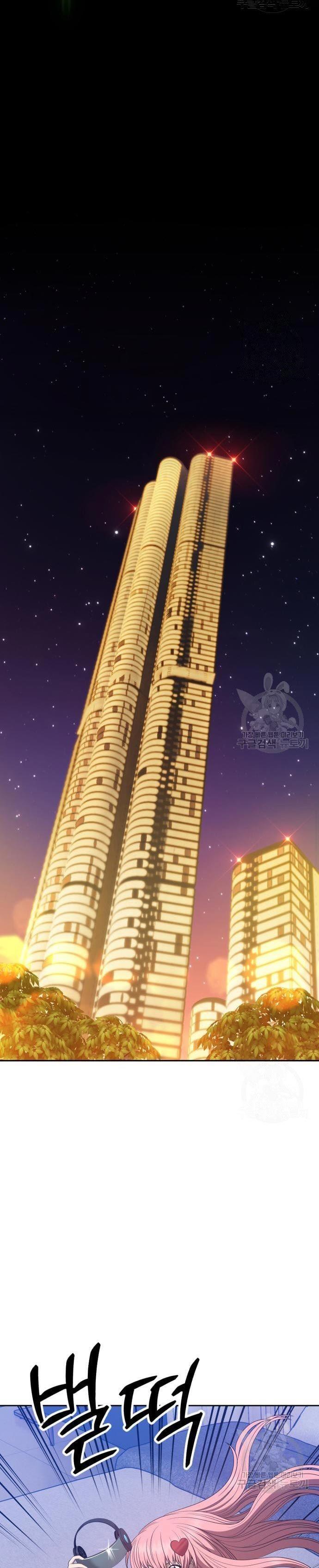 +99 Wooden Stick Chap 57 - Next Chap 58