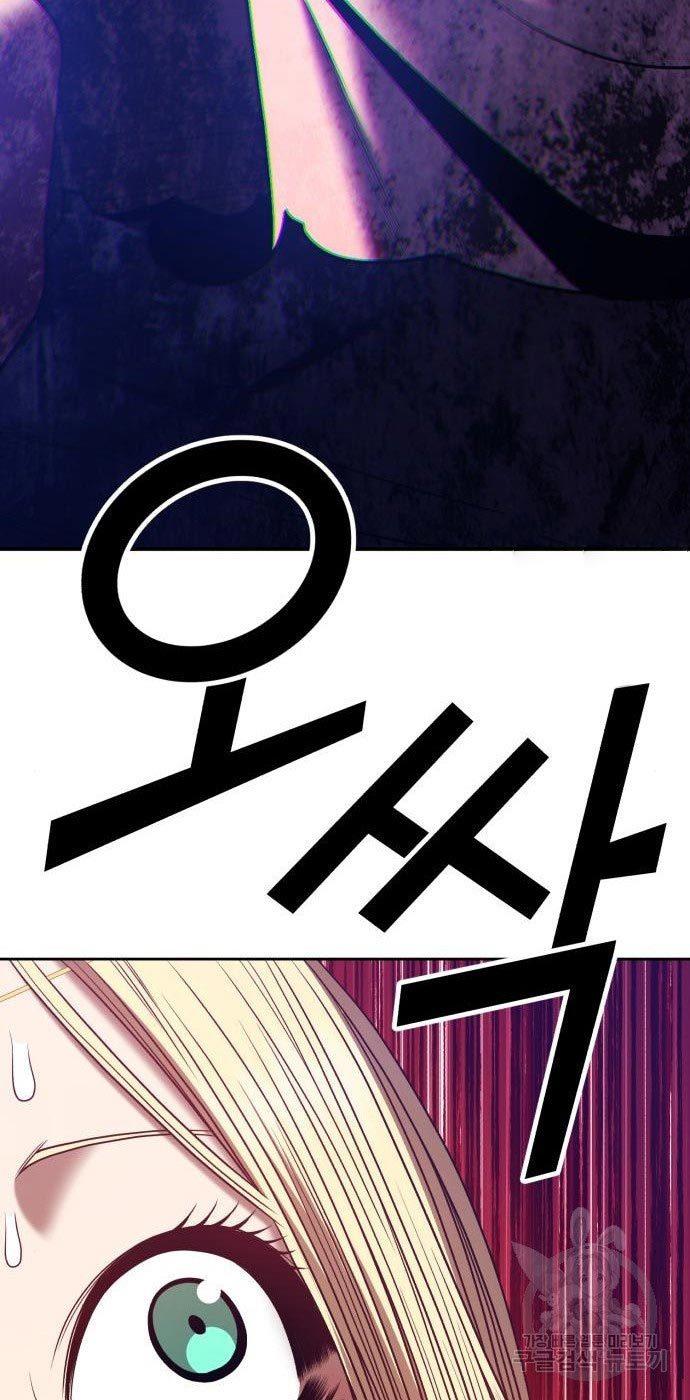 +99 Wooden Stick Chap 54 - Next Chap 55