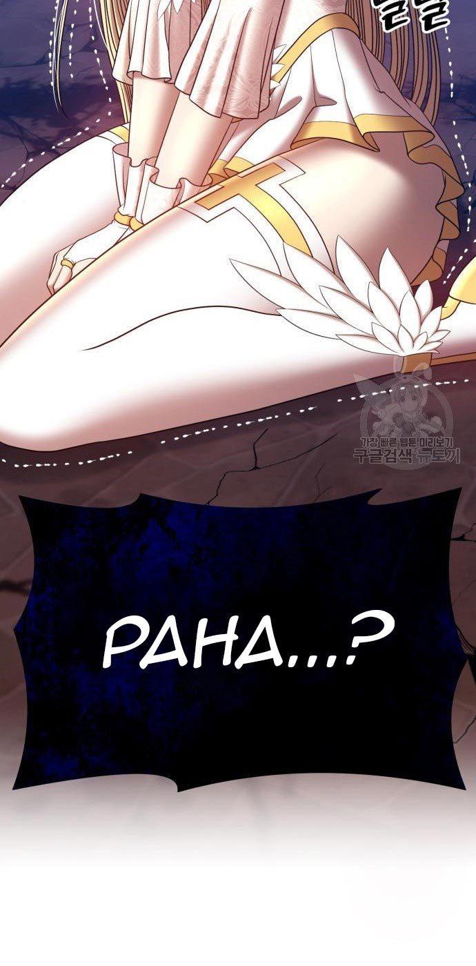 +99 Wooden Stick Chap 54 - Next Chap 55