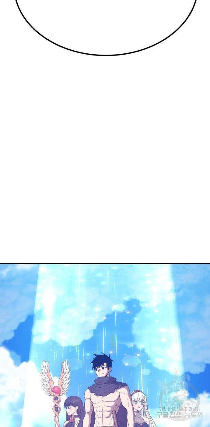 +99 Wooden Stick Chap 54 - Next Chap 55