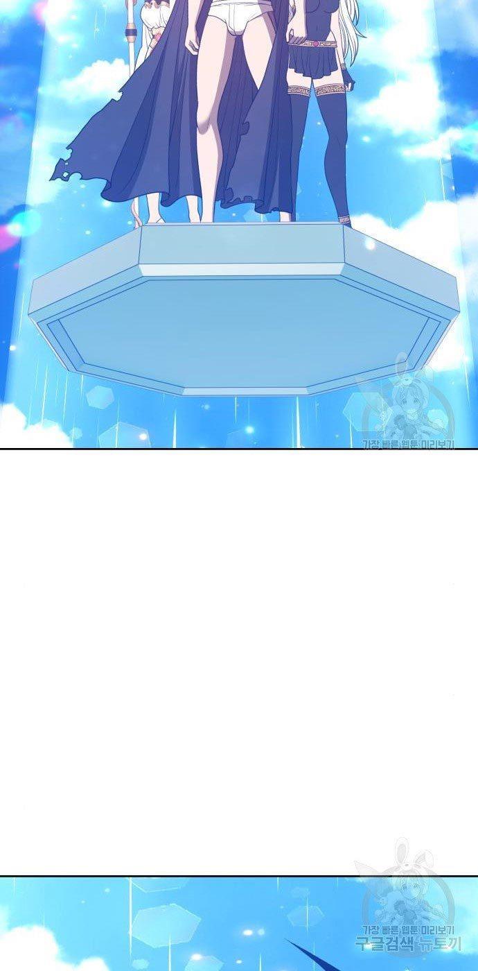 +99 Wooden Stick Chap 54 - Next Chap 55