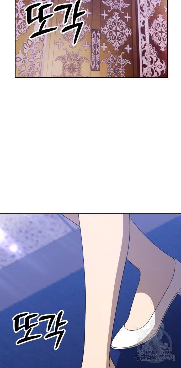 +99 Wooden Stick Chap 54 - Next Chap 55