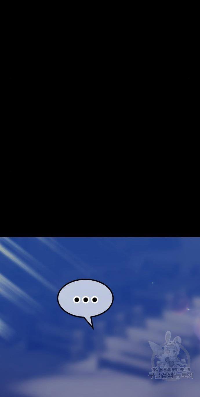 +99 Wooden Stick Chap 54 - Next Chap 55