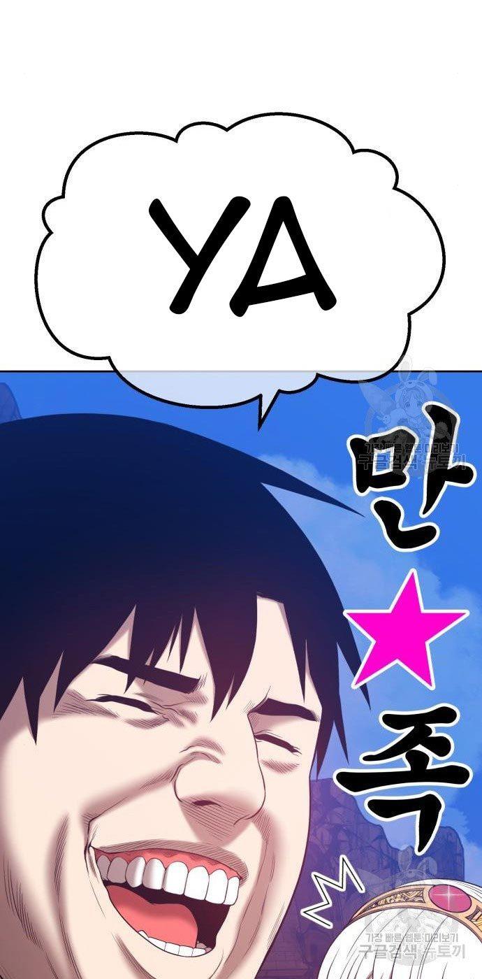 +99 Wooden Stick Chap 54 - Next Chap 55