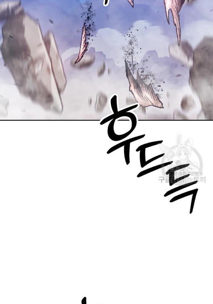 +99 Wooden Stick Chap 56 - Next Chap 57