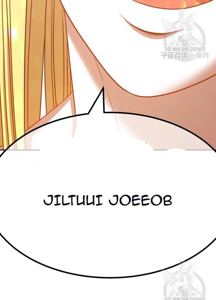 +99 Wooden Stick Chap 56 - Next Chap 57