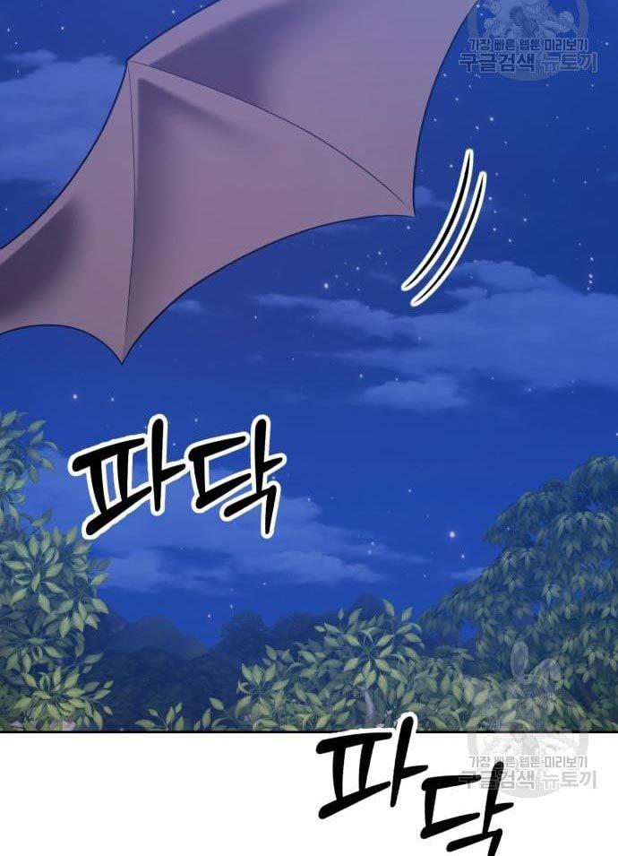 +99 Wooden Stick Chap 56 - Next Chap 57